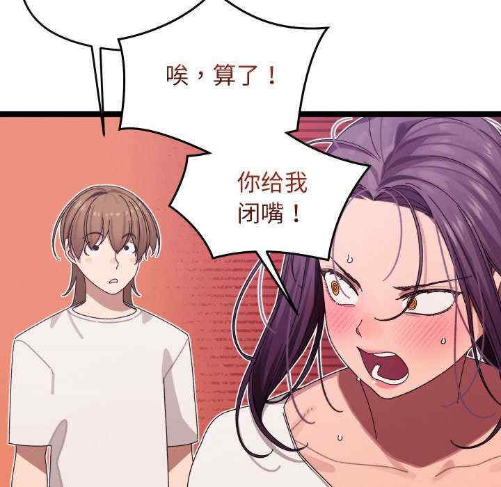 分身使我无限变强/分身术让我每天加倍变强