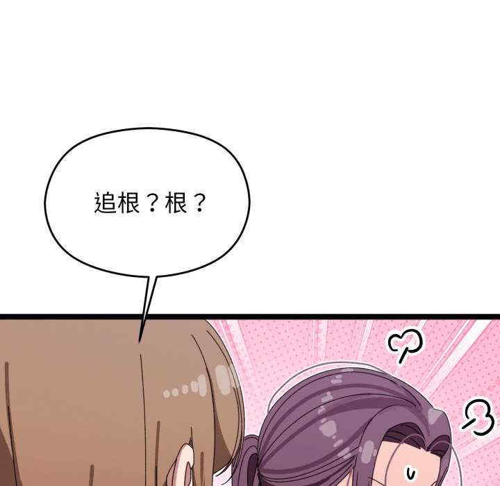 分身使我无限变强/分身术让我每天加倍变强