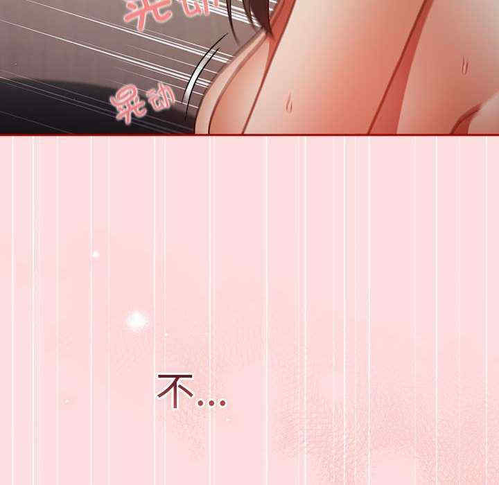 游戏不能这样玩/游戏规则我来定