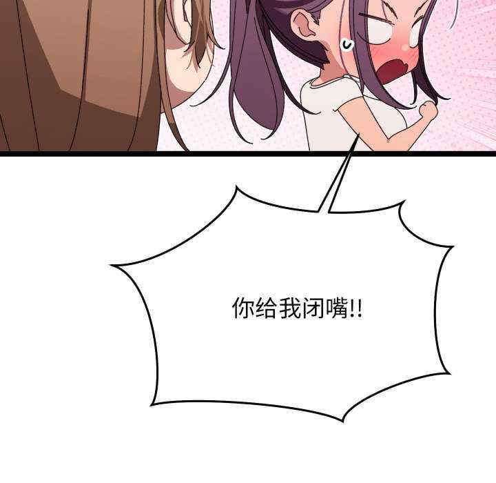 分身使我无限变强/分身术让我每天加倍变强