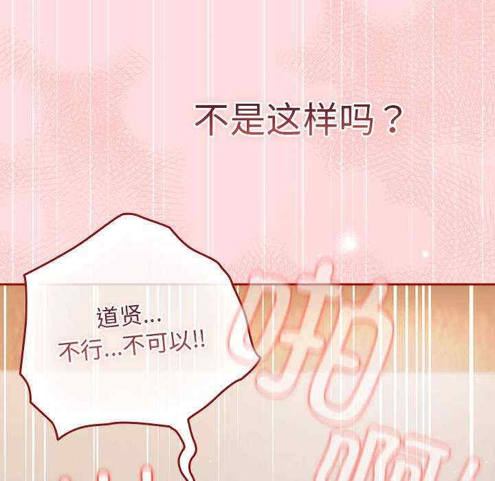 游戏不能这样玩/游戏规则我来定