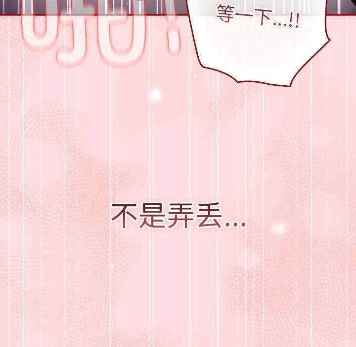 游戏不能这样玩/游戏规则我来定