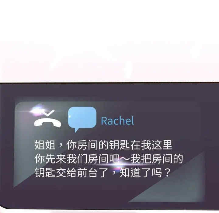 重生之长枪无敌/重生成为大只佬