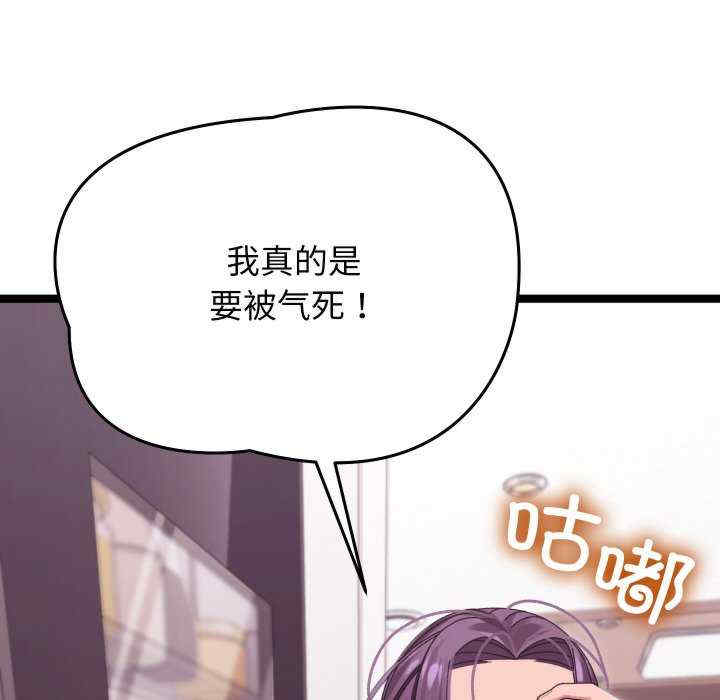 分身使我无限变强/分身术让我每天加倍变强