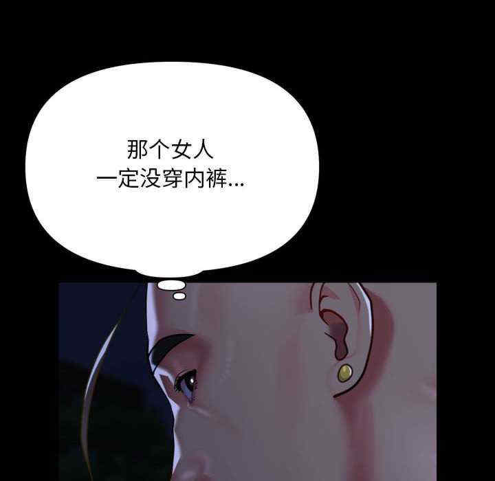 社区重建协会/敲开你的门