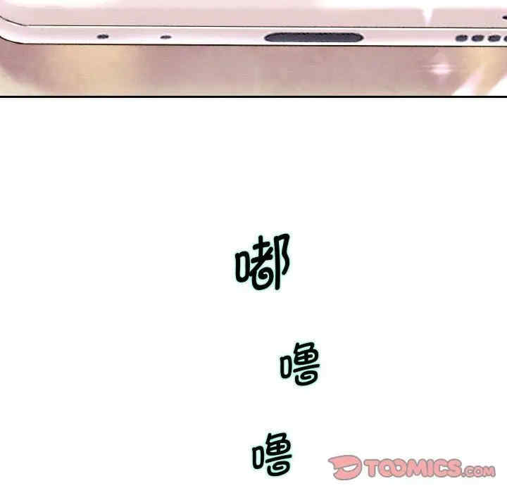 重生之长枪无敌/重生成为大只佬