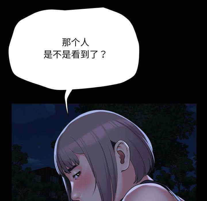 社区重建协会/敲开你的门