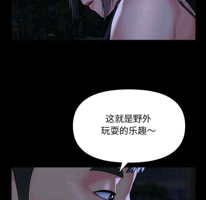 社区重建协会/敲开你的门