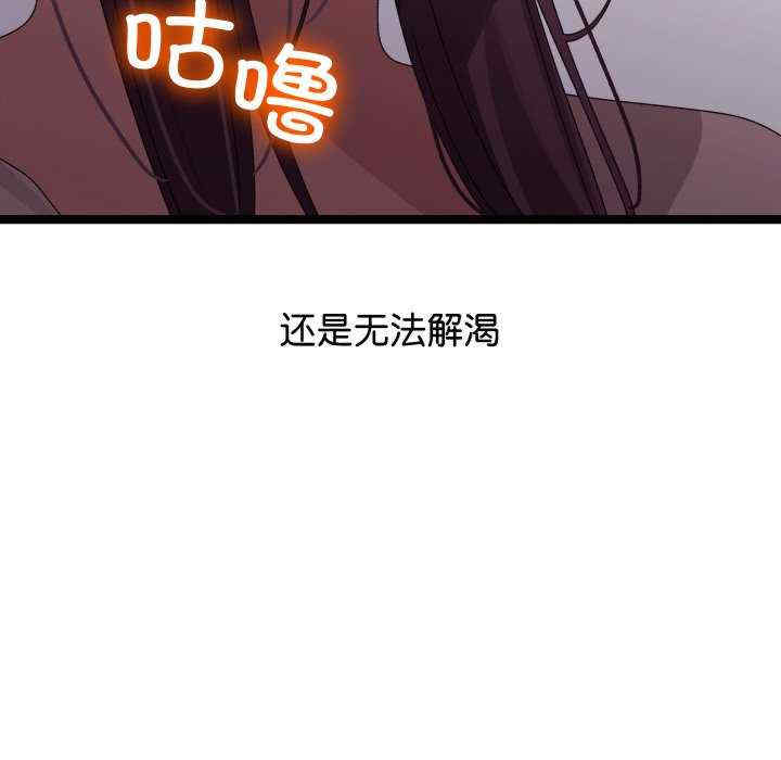 分身使我无限变强/分身术让我每天加倍变强