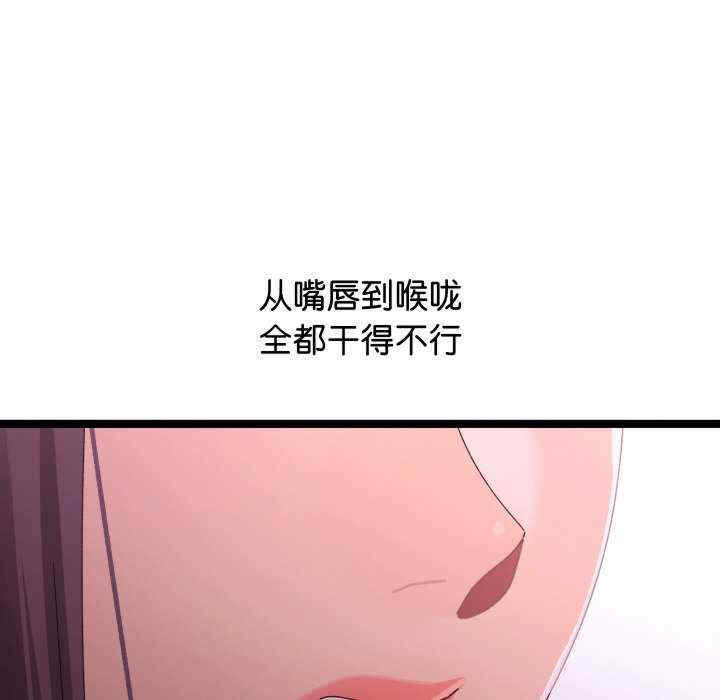 分身使我无限变强/分身术让我每天加倍变强