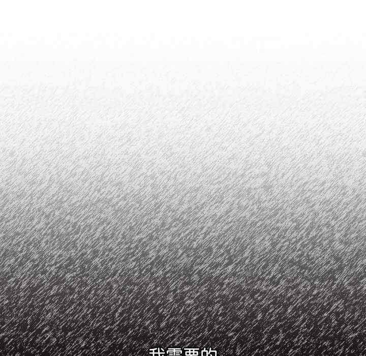 分身使我无限变强/分身术让我每天加倍变强