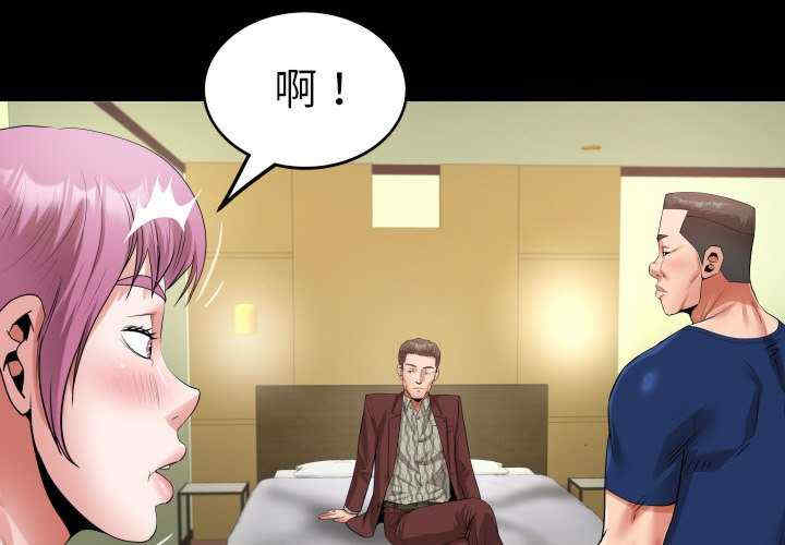 私密的牵绊/意外的私密牵绊