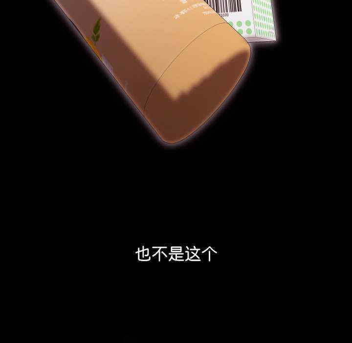 分身使我无限变强/分身术让我每天加倍变强