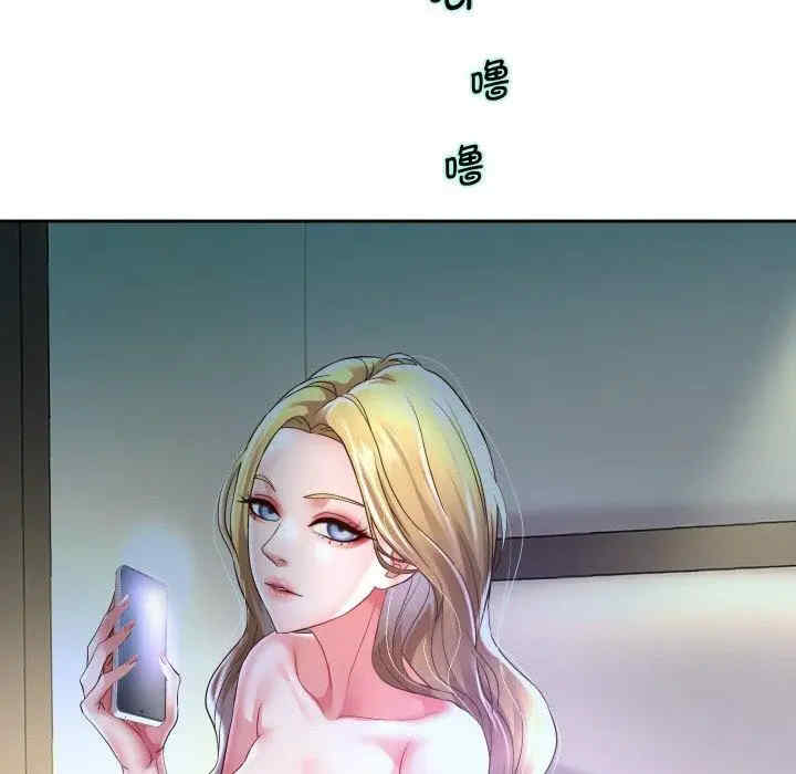 重生之长枪无敌/重生成为大只佬