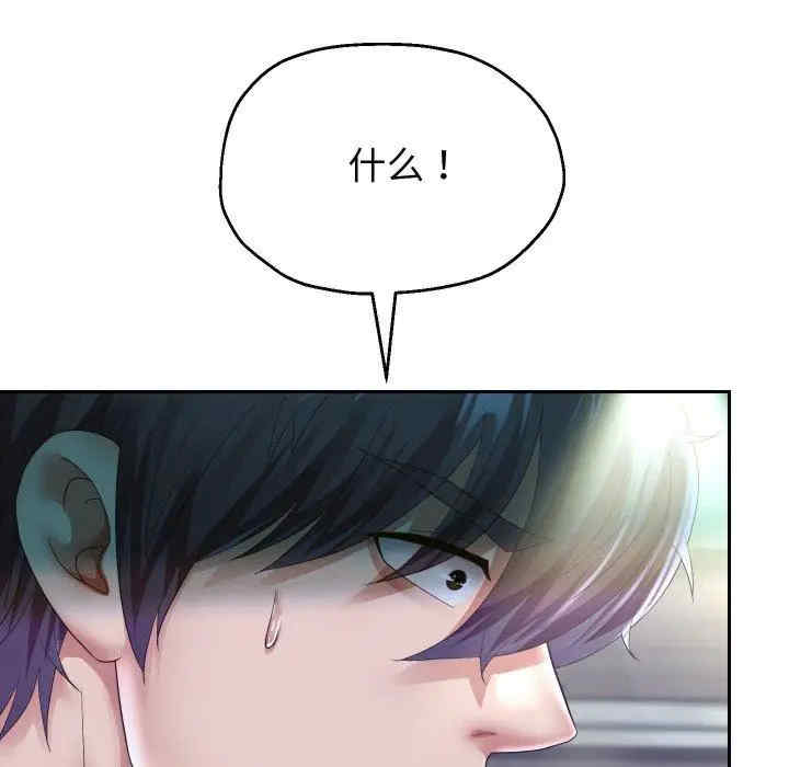 重生之长枪无敌/重生成为大只佬