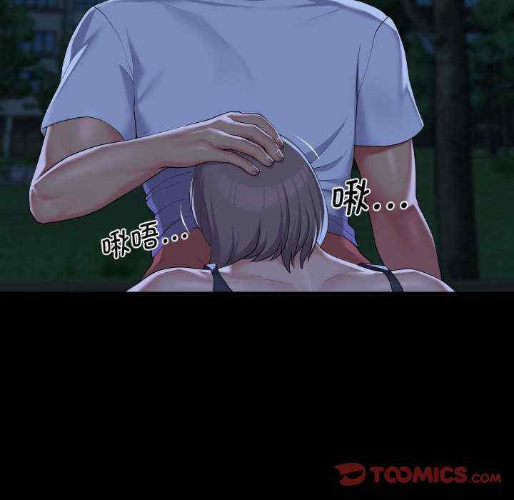 社区重建协会/敲开你的门