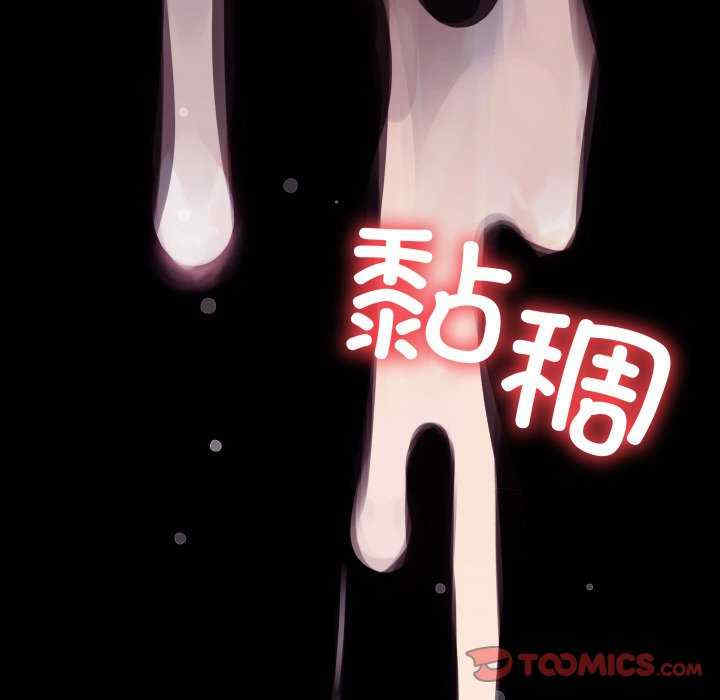 分身使我无限变强/分身术让我每天加倍变强