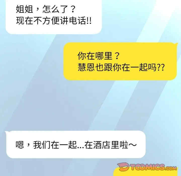 重生之长枪无敌/重生成为大只佬