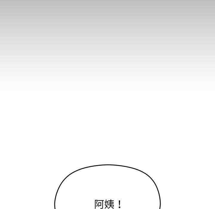 分身使我无限变强/分身术让我每天加倍变强