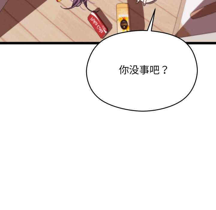 分身使我无限变强/分身术让我每天加倍变强