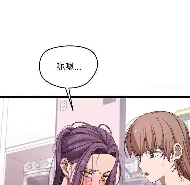 分身使我无限变强/分身术让我每天加倍变强