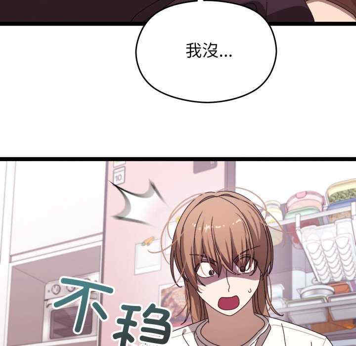 分身使我无限变强/分身术让我每天加倍变强