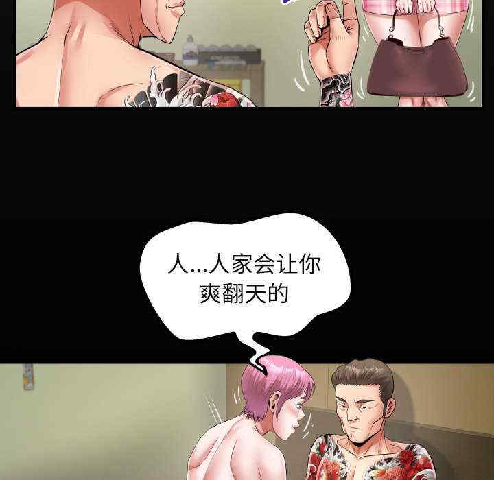 私密的牵绊/意外的私密牵绊