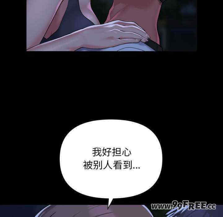 社区重建协会/敲开你的门