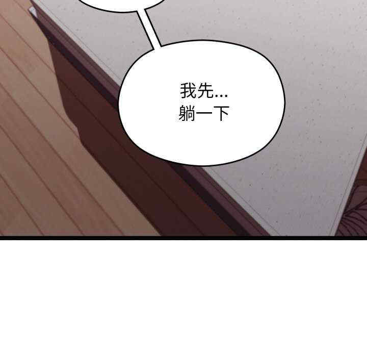 分身使我无限变强/分身术让我每天加倍变强