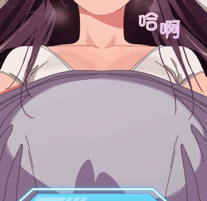 分身使我无限变强/分身术让我每天加倍变强