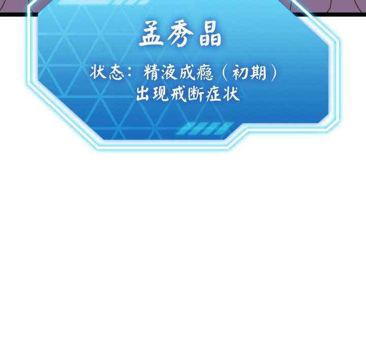 分身使我无限变强/分身术让我每天加倍变强