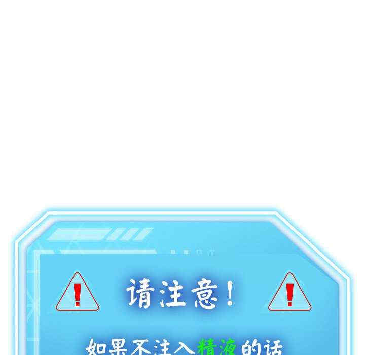 分身使我无限变强/分身术让我每天加倍变强