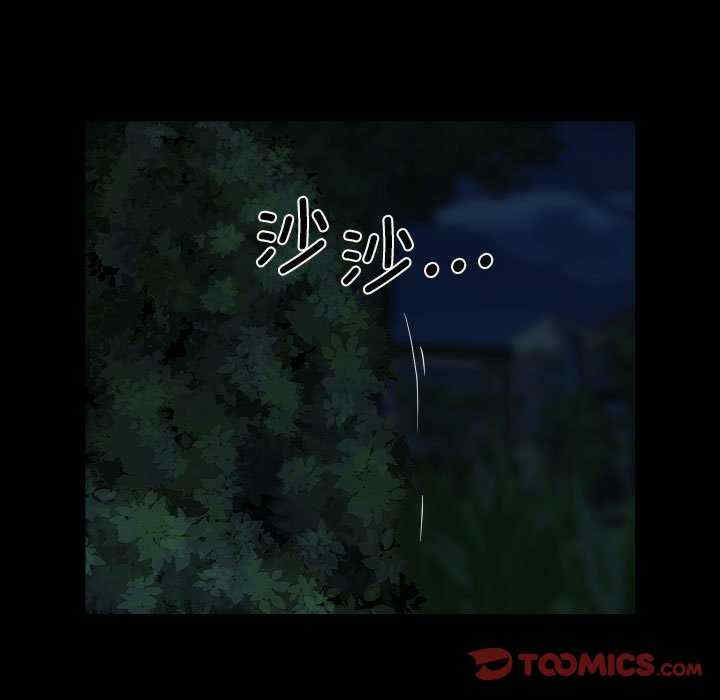 社区重建协会/敲开你的门