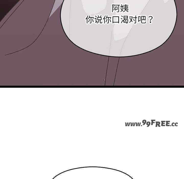 分身使我无限变强/分身术让我每天加倍变强