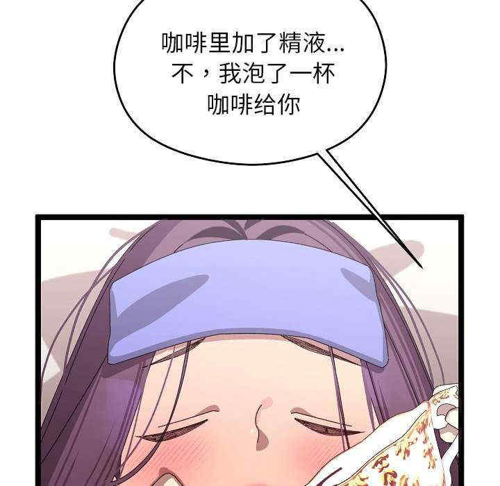 分身使我无限变强/分身术让我每天加倍变强