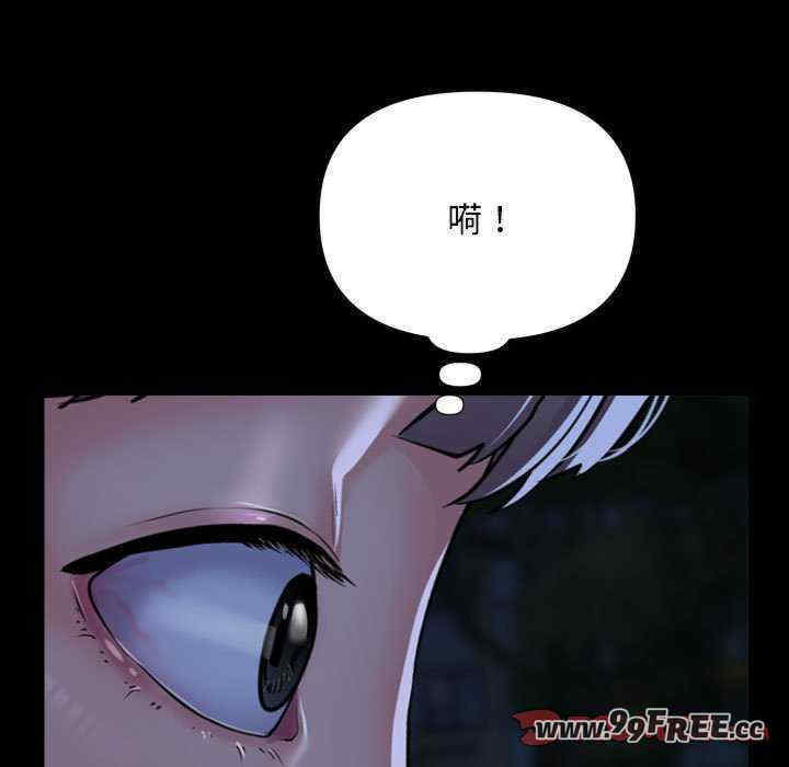 社区重建协会/敲开你的门