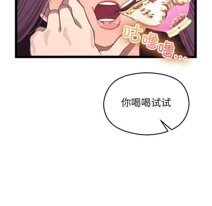 分身使我无限变强/分身术让我每天加倍变强