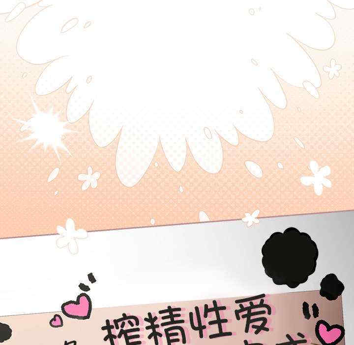 游戏不能这样玩/游戏规则我来定