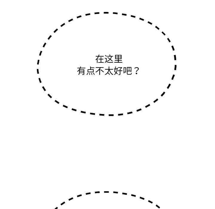 重生之长枪无敌/重生成为大只佬