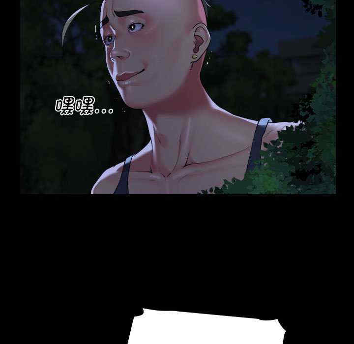 社区重建协会/敲开你的门