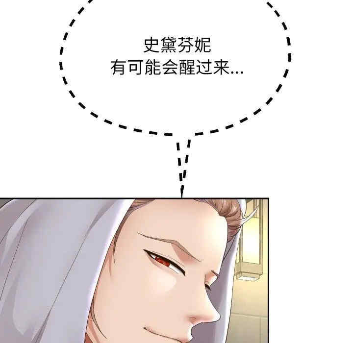 重生之长枪无敌/重生成为大只佬