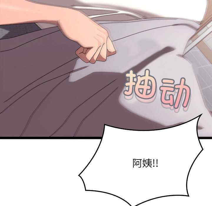 分身使我无限变强/分身术让我每天加倍变强