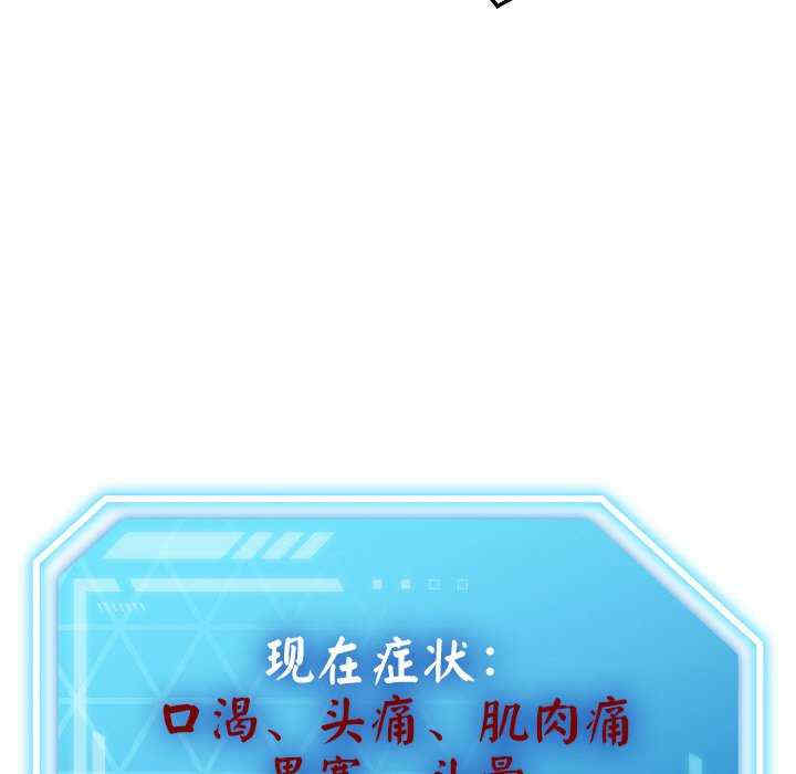 分身使我无限变强/分身术让我每天加倍变强