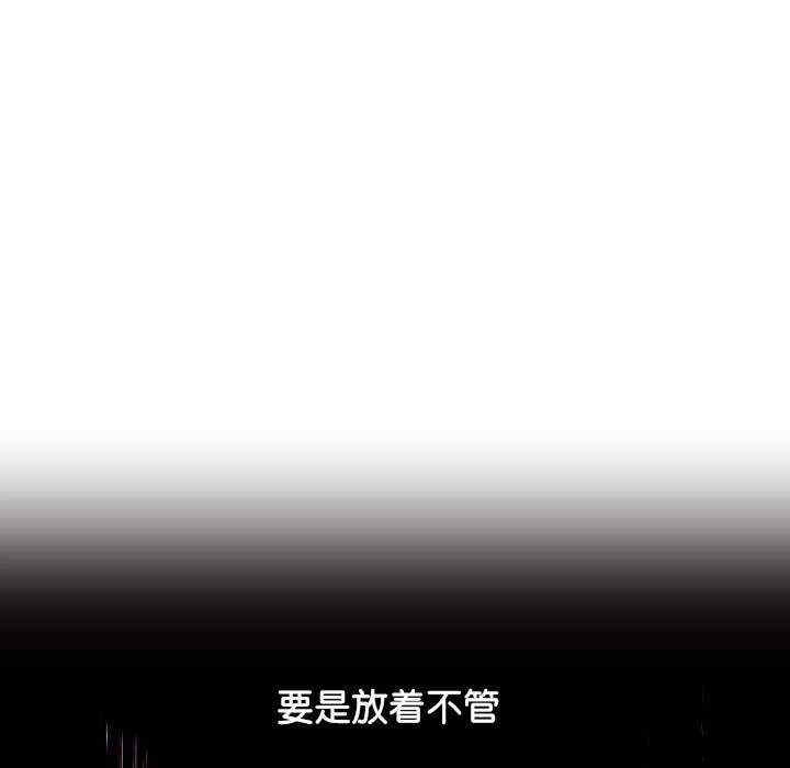 分身使我无限变强/分身术让我每天加倍变强