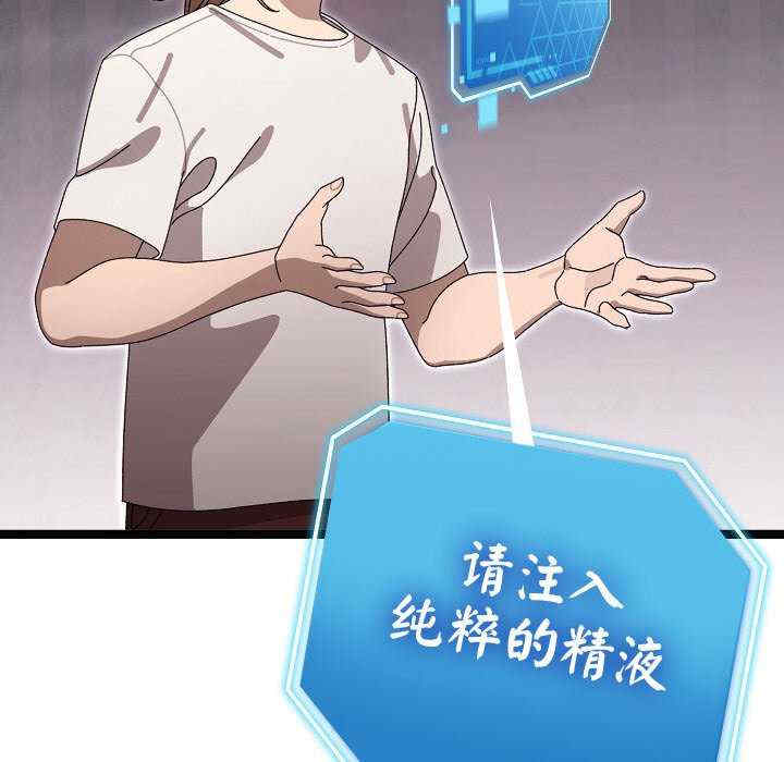 分身使我无限变强/分身术让我每天加倍变强