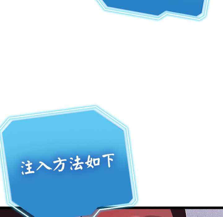 分身使我无限变强/分身术让我每天加倍变强