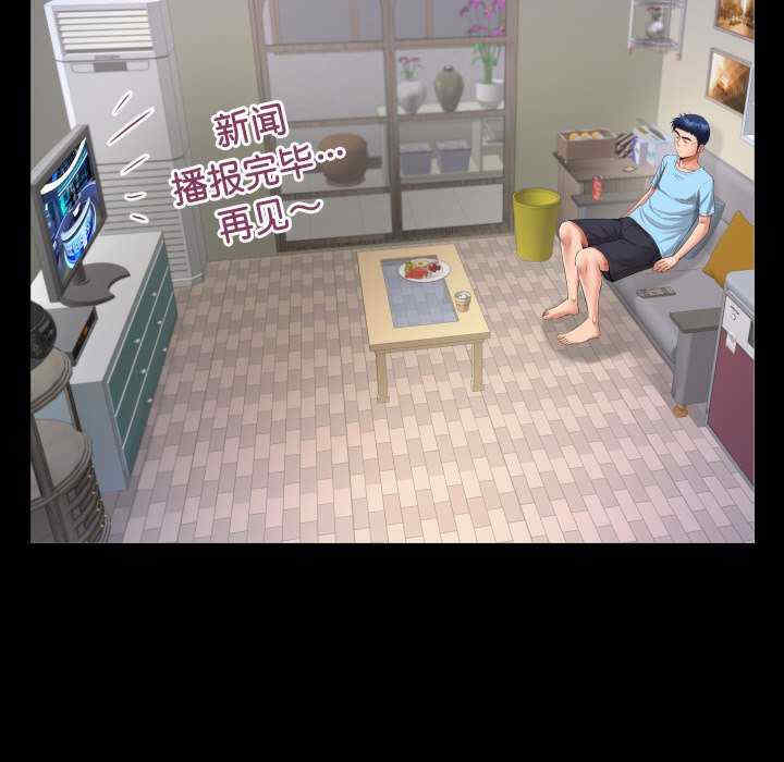 私密的牵绊/意外的私密牵绊