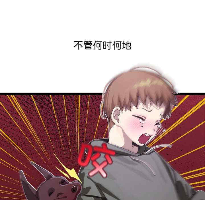 分身使我无限变强/分身术让我每天加倍变强