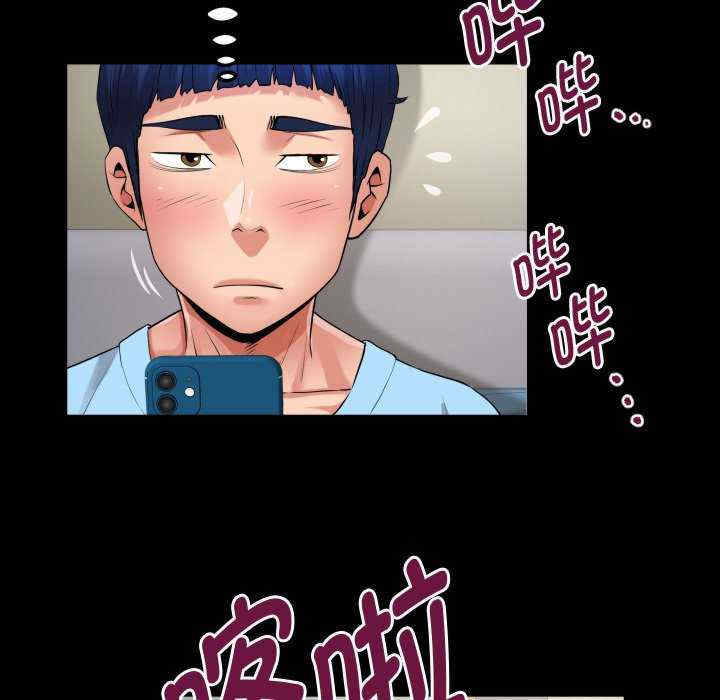 私密的牵绊/意外的私密牵绊