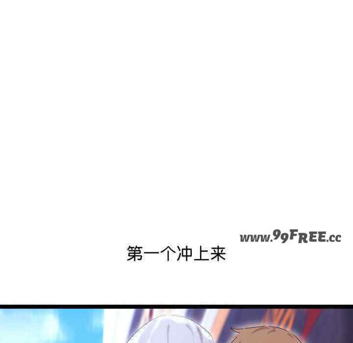 分身使我无限变强/分身术让我每天加倍变强